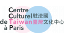 Centre culturel de Taïwan à Paris